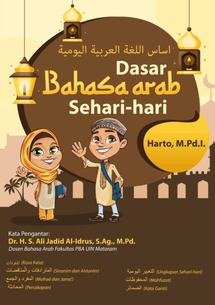 Sampul buku Dasar Bahasa Arab Se...